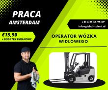 Praca Amsterdam Westpoort