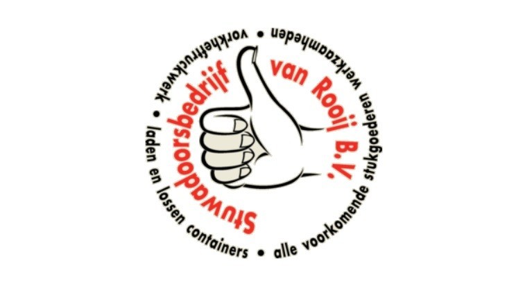 RecruitmentStuwa  (RecruitmentStuwa), Hedel, -