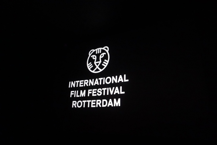 48. Międzynarodowy Festiwal Filmowy w Rotterdamie